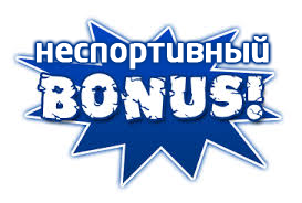 ОЛИМПИЙСКИЙ МАРАФОН - 9 день. ПОЛУФИНАЛ ПО ХОККЕЮ