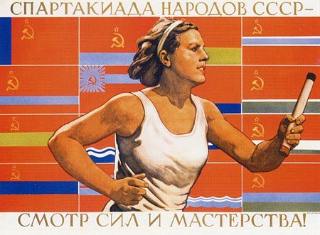 ОЛИМПИЙСКИЙ МАРАФОН - Мотивашки и соревновашки!