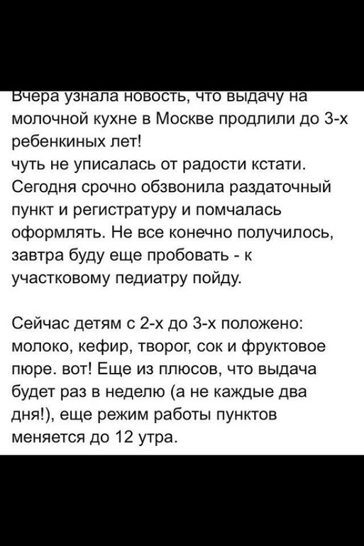 Может кому пригодится)