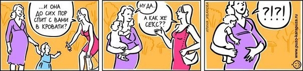 Комиксы о мамах (утащила на просторах интернета)