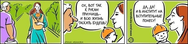 Комиксы о мамах (утащила на просторах интернета)