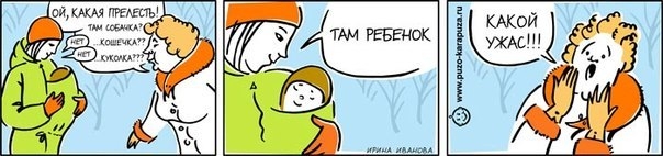 Комиксы о мамах (утащила на просторах интернета)