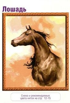 Кому схемы с символом года?...