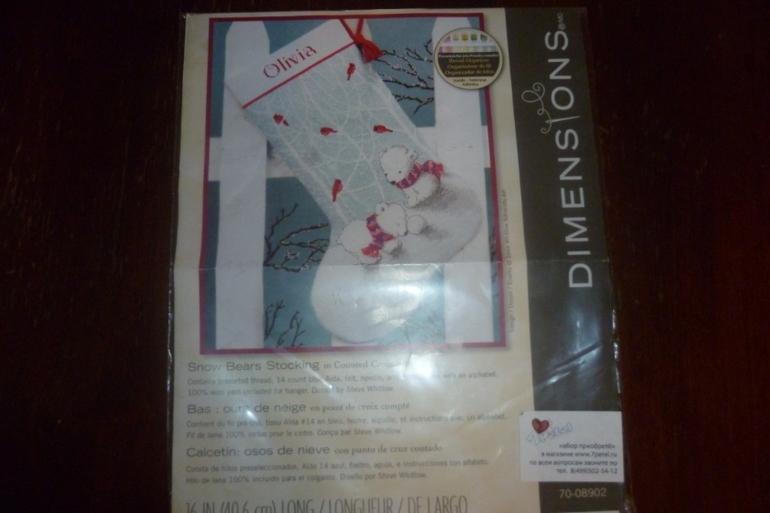 Хомкина радость!!!