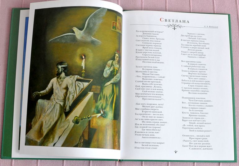 Декабрь-январь. Ч.2: детские книги на русском языке и гляделки.