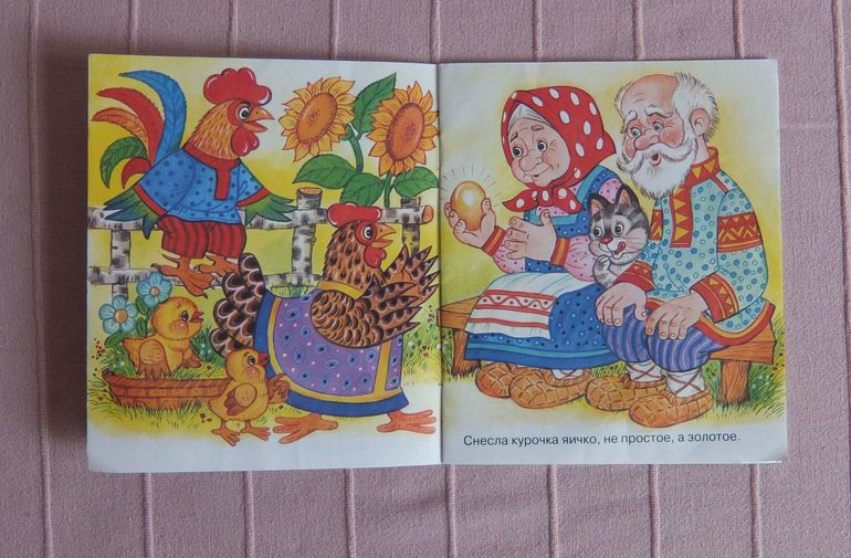 Дневник читателя 2 г. 4 мес. Апрель.