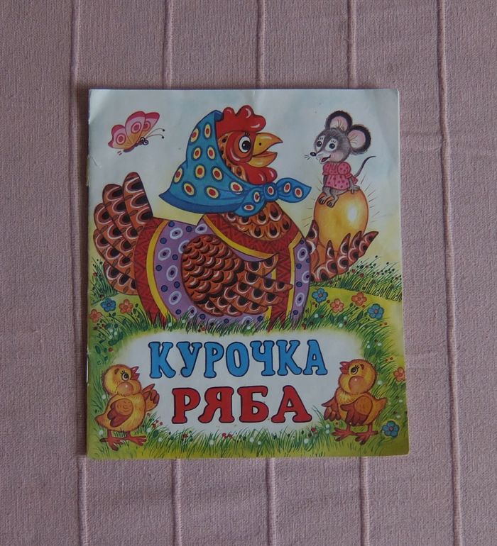 Дневник читателя 2 г. 4 мес. Апрель.