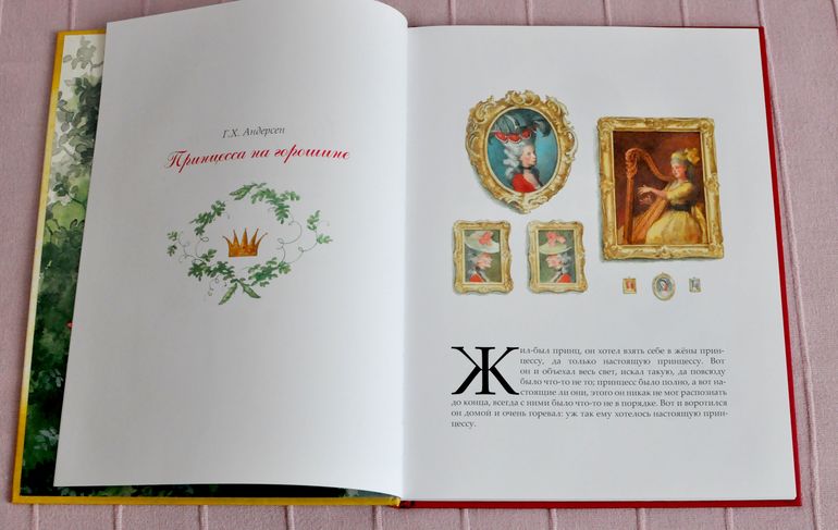 Декабрь-январь. Ч.2: детские книги на русском языке и гляделки.