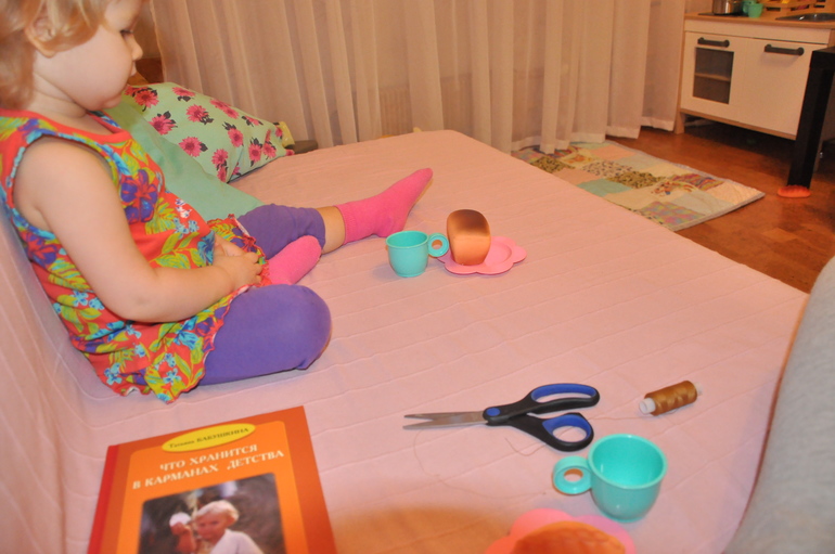 Свободная игра)))