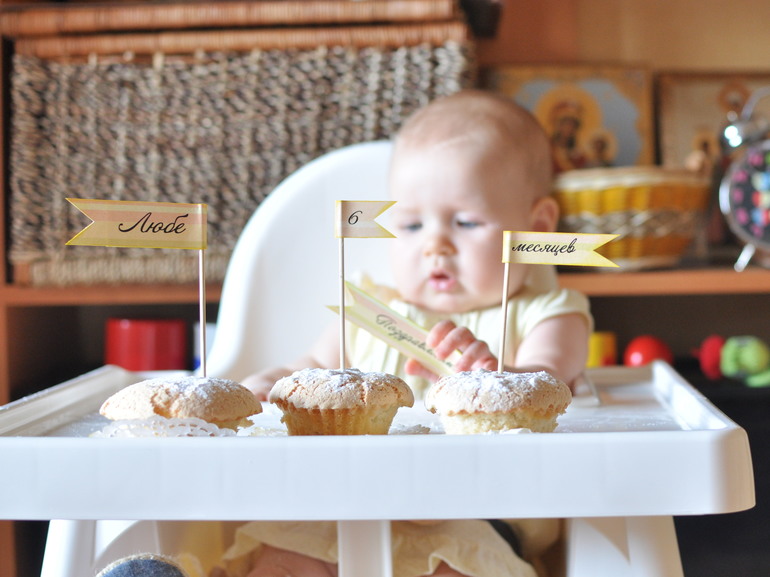 Наш любимый стул, Антилоп Икеа