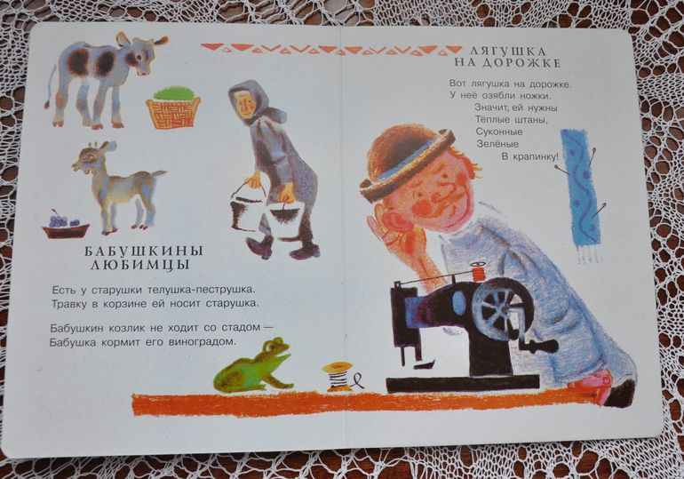 Дневник читателя. Март. 2 г. 3 мес.