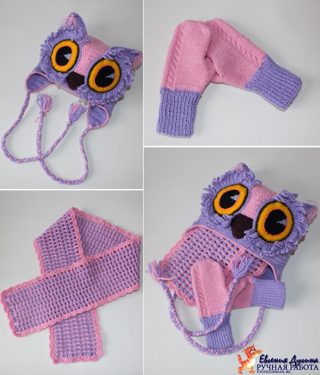 Совиный комплект