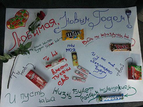 Конкурс мысли вслух на юбилей Конкурс мысли вслух на юбилей