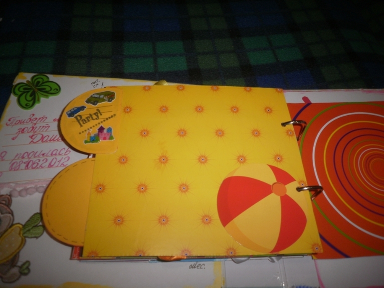 вот и мой второй альбомчик..)))