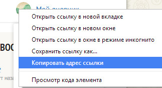 Как отправить заявку на МИМОЗКУ