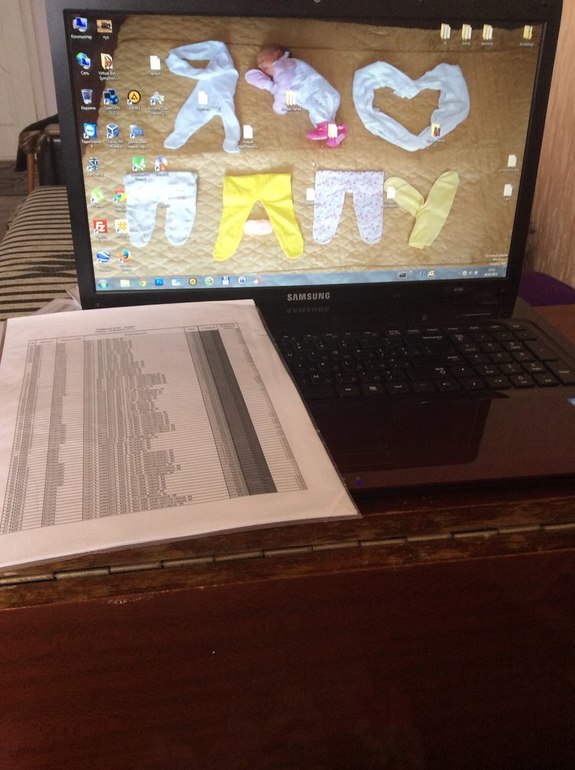 Дипломная работа. 70 взлет