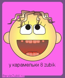 4.5.14  9 / 10  nash gad pokoya ne daval!