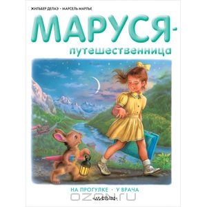 Наша библиотека: проза