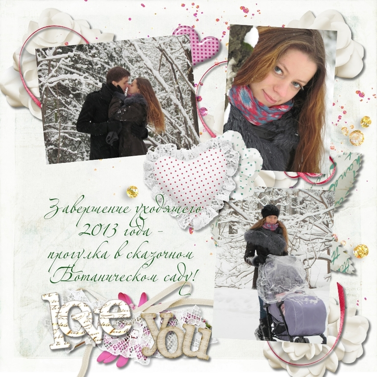 Мой подарок мужу на НГ)