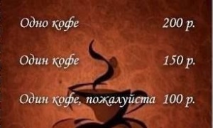 6 типичных ошибок людей, считающих себя грамотными.