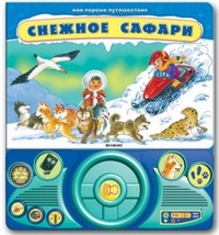 Наши подарки на 3 года