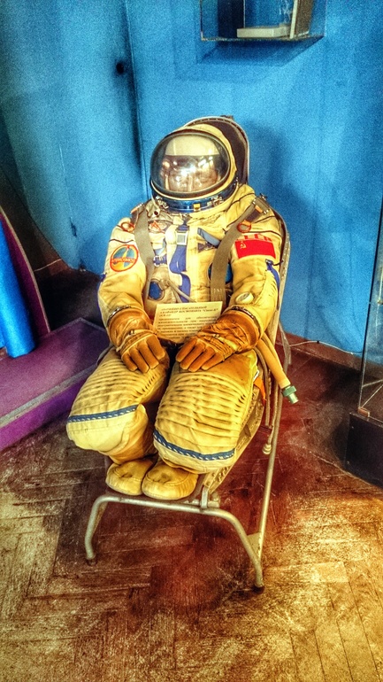 Очередные выходные