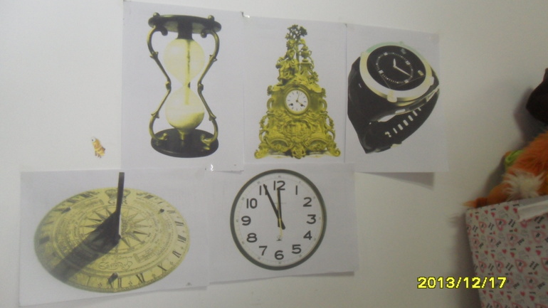 ТН ВРЕМЯ ДЕНЬ ПЕРВЫЙ ЧАСЫ