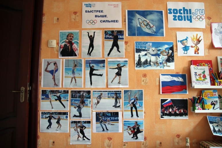 Наша Олимпиада СОЧИ 2014. Часть II