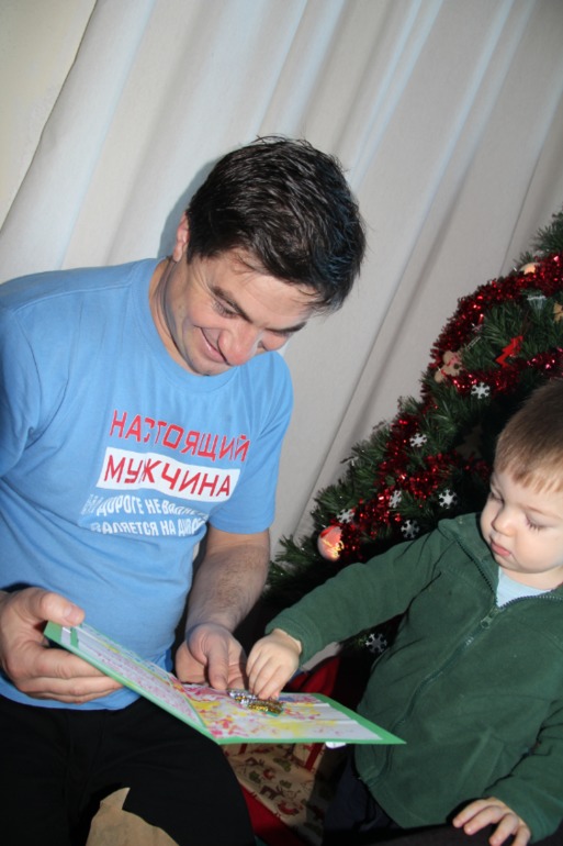 Встречаем Новый Год 2014