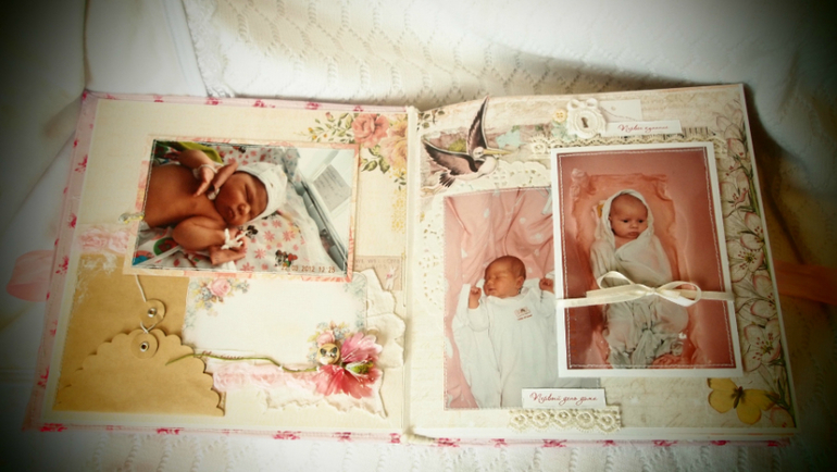 Альбом для Милославы