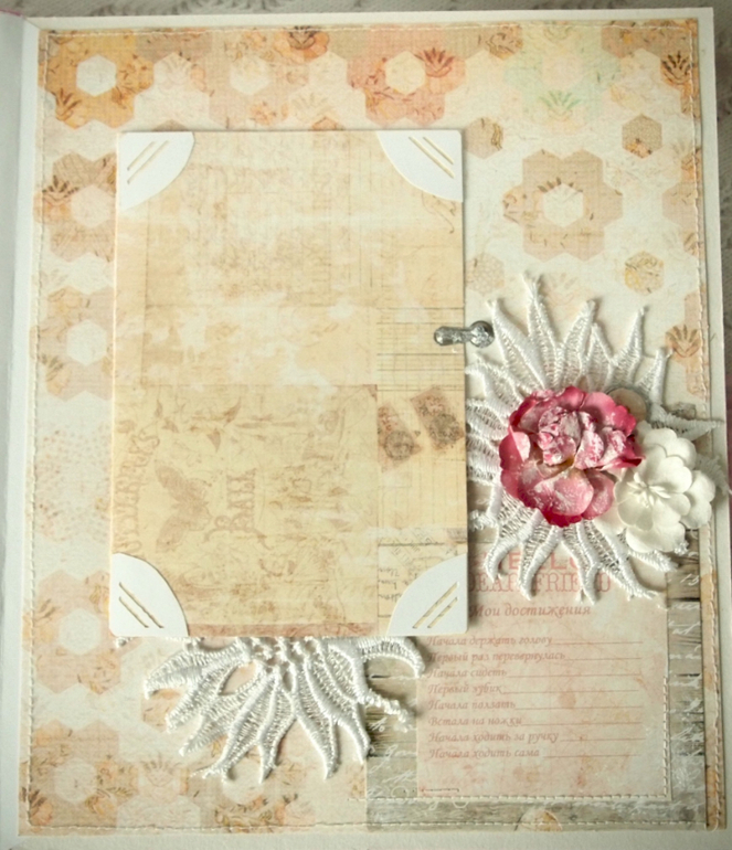 Альбом для малышки