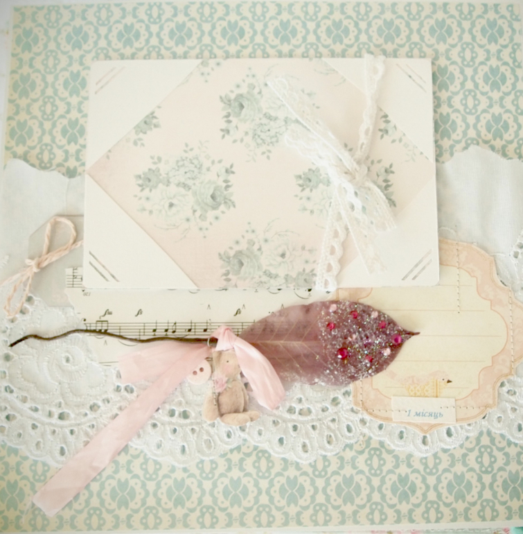 Альбом для малыша