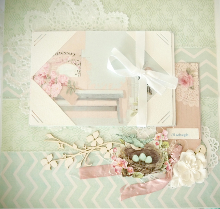 Альбом для малыша
