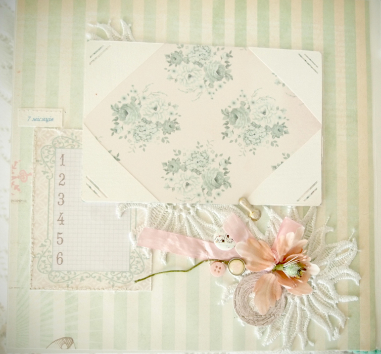 Альбом для малыша