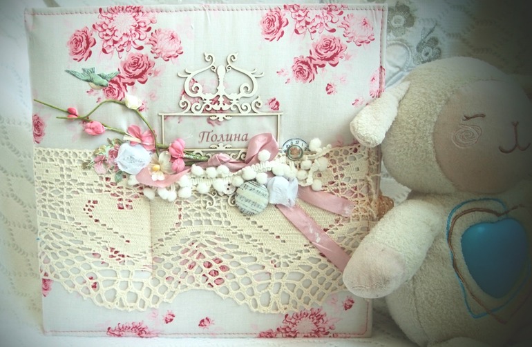 Альбом для Полины