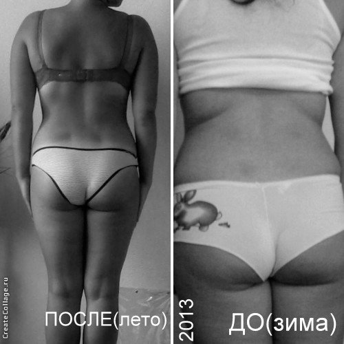 Моя победа
