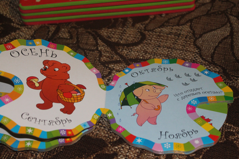 первые книги пазлы))))))))