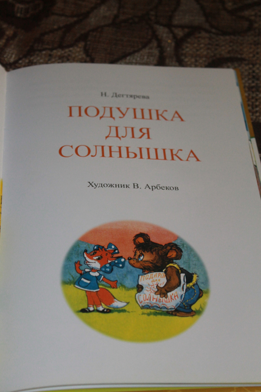 Пару коробок радости))))))))