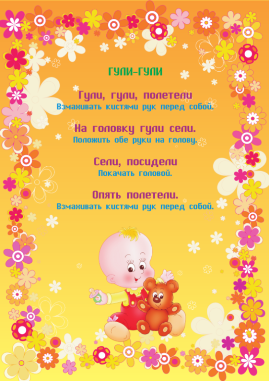 Пальчиковые игры на тему "Лето"