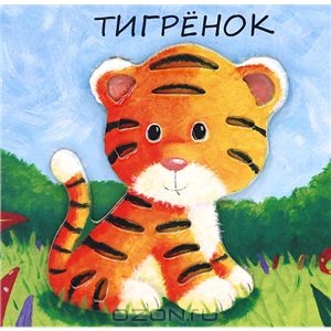 Любимые книги Алисы