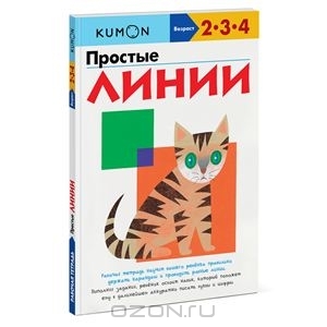 Как научить ребенка пользоваться ножницами? Закрепление навыка.
