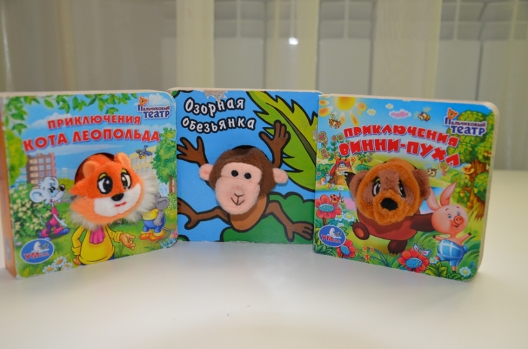 Книжки-малышки+пальчиковый театр.