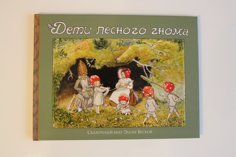 Книжный мир!