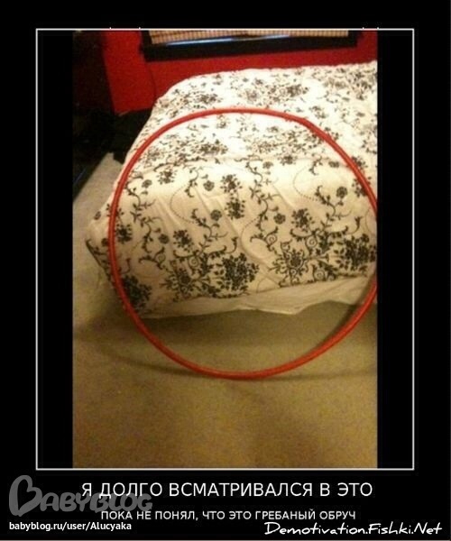 Минутка юмора:) Возможно, под баянчик:)