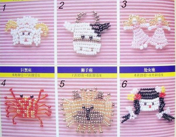 Миниатюрные фигурки из бисера