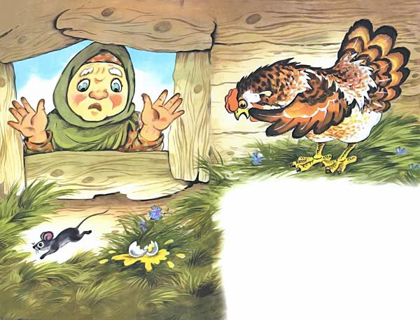 КУРОЧКА РЯБА И ДЕСЯТЬ УТЯТ