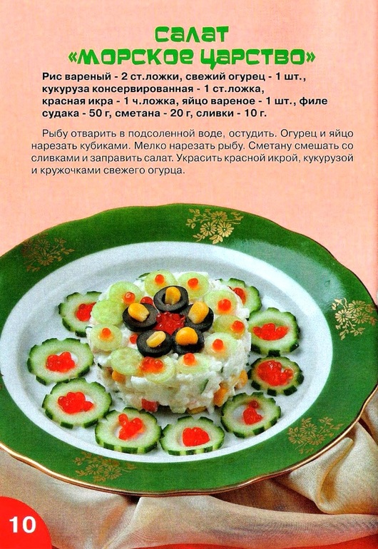 Забавный обед для малыша. Часть 2