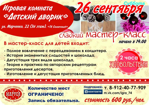 Сценарии для детей от 3 до 6 лет Сценарии для детей от 3 до 6 лет
