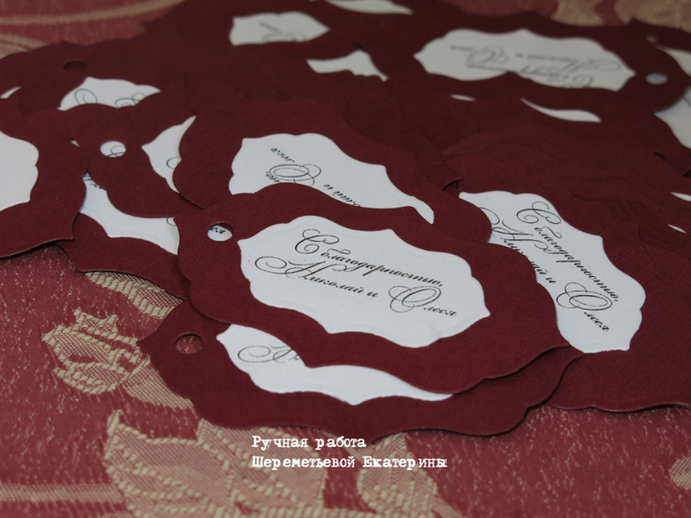 Пригласительные "Бордо"