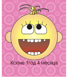 Процесс идет)